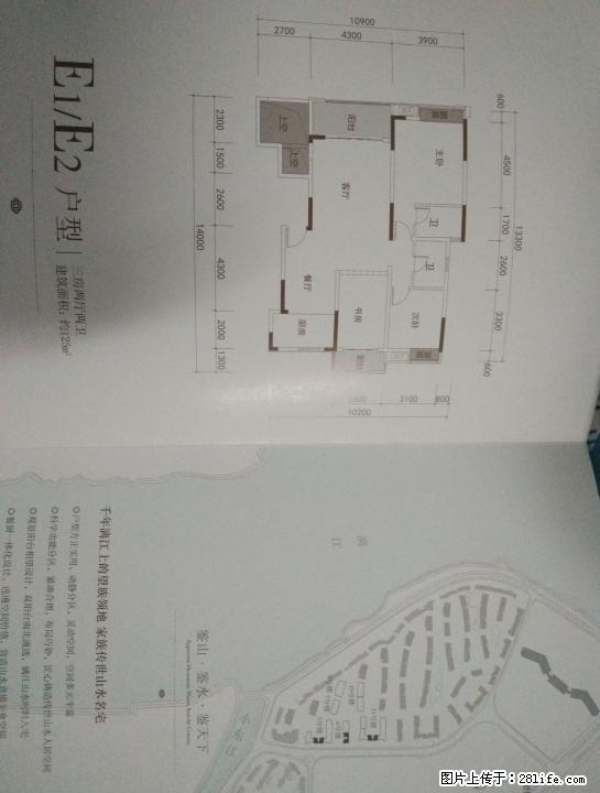 Q深海超值团购漓江边叠彩.付波山隔江相望兴进漓江郡府91—125平3房火爆热销中 - 房屋出售 - 房屋租售 - 桂林分类信息 - 桂林28生活网 www.28life.com