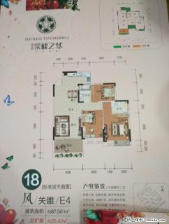 Q兴进【漓江郡府】信昌棠棣之华国奥城+安厦漓江大美+金泽众望城【VIP团购】 - 桂林28生活网 www.28life.com