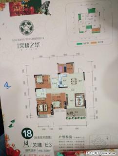 Q七星万达广场旁超高赠送率信昌《棠棣之华》3室2厅88-142?70万起 - 桂林28生活网 www.28life.com