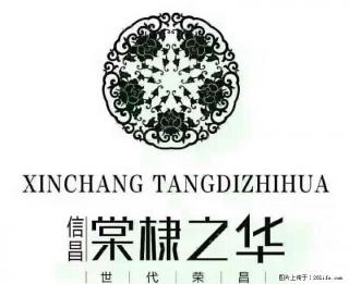 Q七星万达一手房棠棣之华 团购 高赠送3房+1户型73万起 - 桂林28生活网 www.28life.com