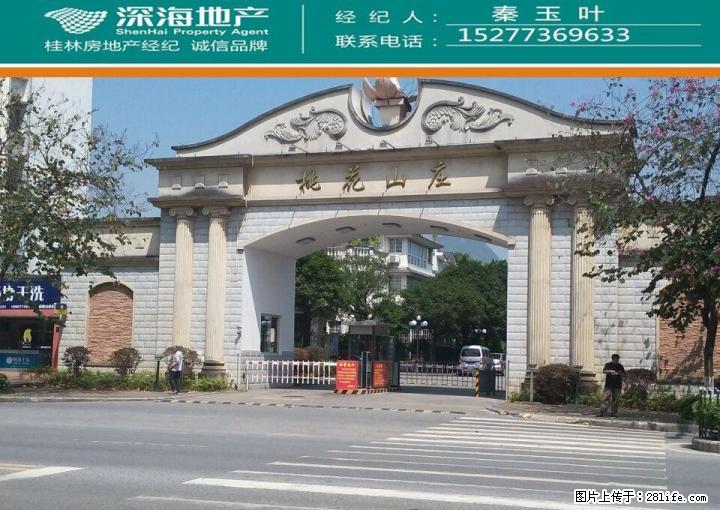 Q中隐路桃花山庄当街门面70平米大开间售115万大开间 - 商铺租转 - 房屋租售 - 桂林分类信息 - 桂林28生活网 www.28life.com