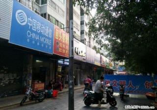 Q屏风菜市对面当街旺铺44平米128万月租4300元 - 桂林28生活网 www.28life.com