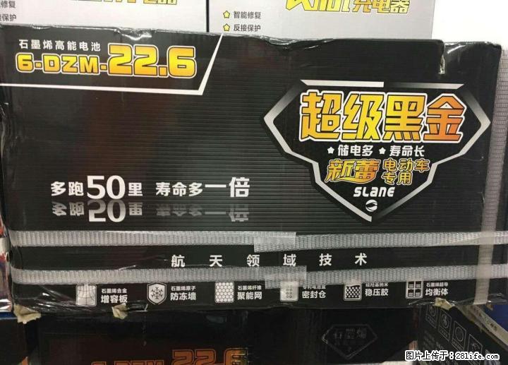 桂林电动车电池批发.零售 - 电动车 - 摩电单车 - 桂林分类信息 - 桂林28生活网 www.28life.com