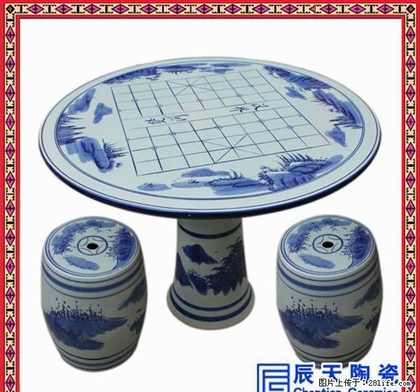 青花象棋盘桌面高档石桌子陶瓷桌凳户外庭院桌椅套件组合 - 各类家具 - 居家生活 - 桂林分类信息 - 桂林28生活网 www.28life.com