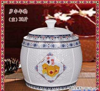 家用香油菜籽油密封储物缸10斤20斤米桶密封腌菜储物罐面缸带盖 - 桂林28生活网 www.28life.com
