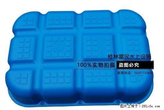 水上平台网箱浮桶/泡沫浮筒/塑料浮桶/浮子/浮漂 - 户外用品 - 运动休闲 - 桂林分类信息 - 桂林28生活网 www.28life.com