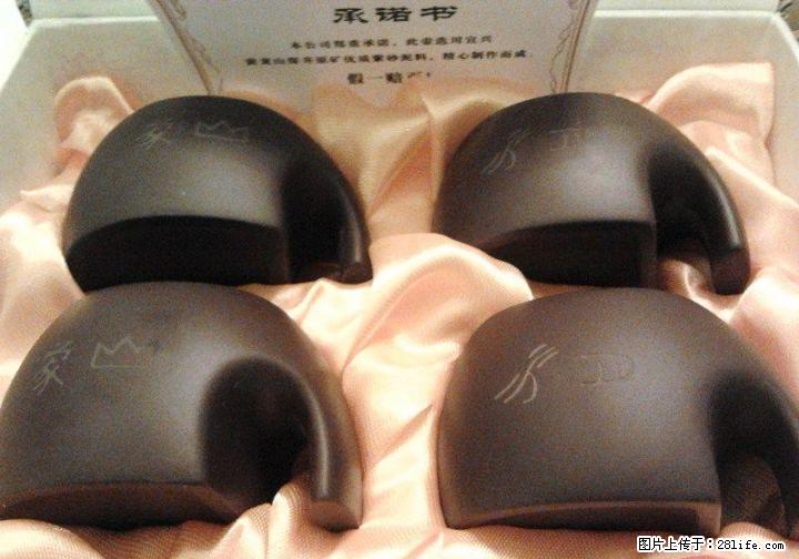 世界旅游组织年会礼品独家代理桂林“象山水月”紫砂杯壶 ，4个套 - 其它 - 古玩收藏 - 桂林分类信息 - 桂林28生活网 www.28life.com