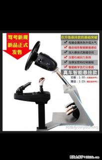 易驾星驾考汽车驾驶模拟器 - 桂林28生活网 www.28life.com