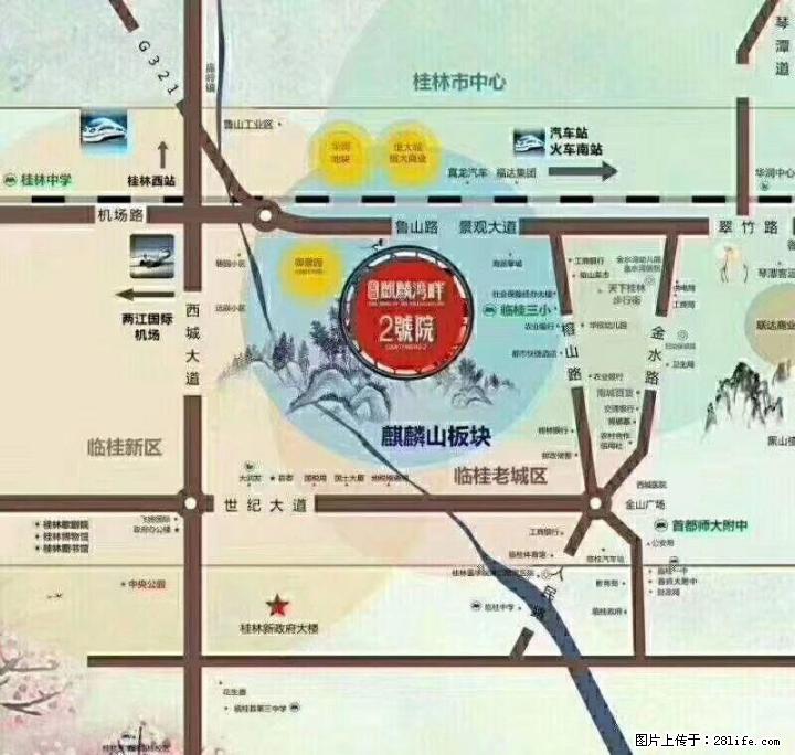 T临桂麒麟湾畔高层阔景宝贤学位2房2厅1卫 - 房屋出售 - 房屋租售 - 桂林分类信息 - 桂林28生活网 www.28life.com