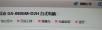 四核8g内存500g硬盘独显主机400元不议价 - 桂林28生活网 www.28life.com
