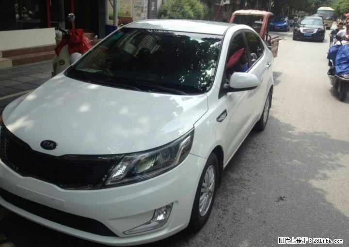 桂林旅游租车,全新起亚K2自动挡只需188元一天 - 小轿车 - 汽车频道 - 桂林分类信息 - 桂林28生活网 www.28life.com