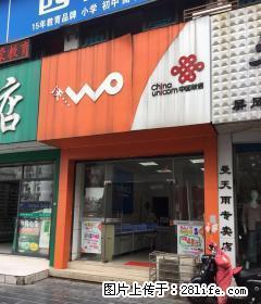 转让盈利中联通营业厅 - 桂林28生活网 www.28life.com