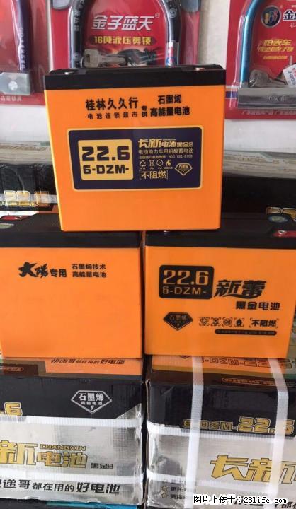 桂林只卖正品电池电池连锁超市15677313218 在翠竹路9号桂林老医楼下,电话微信同号 - 电动车 - 摩电单车 - 桂林分类信息 - 桂林28生活网 www.28life.com