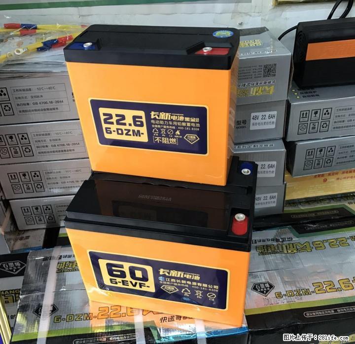 桂林送货专用电池 桂林三轮车电动车电池最好的电池 长期合作15677313218李 - 电动车 - 摩电单车 - 桂林分类信息 - 桂林28生活网 www.28life.com