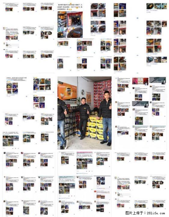 桂林电动车电池,桂林翠竹路9号这一家电池批发超市卖疯啦!! - 电动车 - 摩电单车 - 桂林分类信息 - 桂林28生活网 www.28life.com