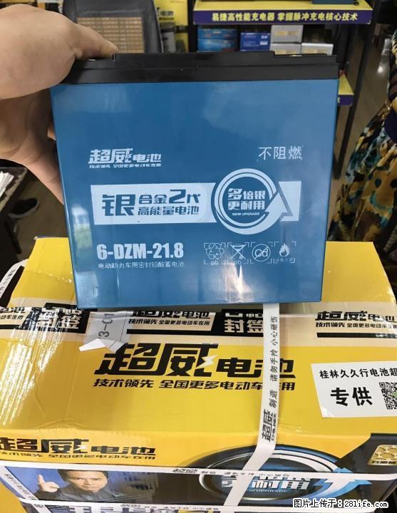 桂林电动车电池经销商，天能电池超威电池代理商15677313218李桂林换电池值得推荐 - 电动车 - 摩电单车 - 桂林分类信息 - 桂林28生活网 www.28life.com