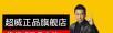 桂林超威电池代理促销活动开始了正品电池以旧换新超低价！ - 电动车 - 摩电单车 - 桂林分类信息 - 桂林28生活网 www.28life.com