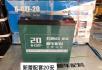 桂林品牌电动车原装电池台铃新蕾电动车新车配套电池 - 电动车 - 摩电单车 - 桂林分类信息 - 桂林28生活网 www.28life.com