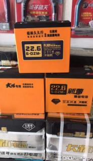 桂林只卖正品电池电池连锁超市15677313218 在翠竹路9号桂林老医楼下，电话微信同号 - 桂林28生活网 www.28life.com