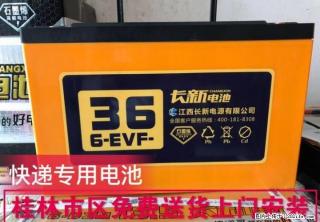 桂林长新电池总代理,超威长新电池直营店线上销售可送货上门安装, 桂林石墨烯高能电池 - 桂林28生活网 www.28life.com