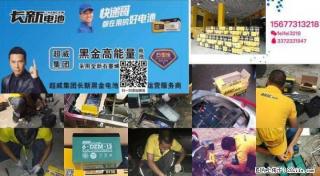 桂林电动车电池总代理在哪?我们推荐一家卖原装正品电池的地方! - 桂林28生活网 www.28life.com