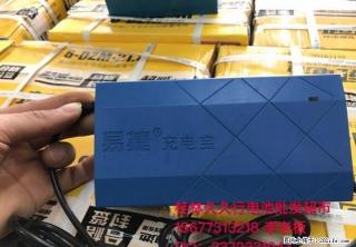 延长电动车电池电池使用寿命 看这里！！易捷 真正的脉冲充电器 - 桂林28生活网 www.28life.com