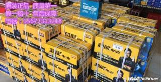 桂林卖电池有便宜有贵,不知道怎么分辨好坏?推荐你去桂林翠竹路九号 - 桂林28生活网 www.28life.com