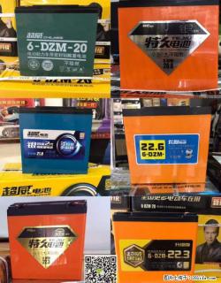 桂林换正品电池就找久久行,只卖正品电池的口碑门店 - 桂林28生活网 www.28life.com