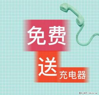 桂林第一家免费送送送充电器活动进行中!!!! 超威集团新上市的充电器. - 桂林28生活网 www.28life.com