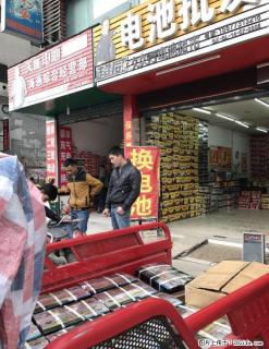 桂林电动车电池批发超市换电池首选久久行电池超市香江总店。 电话/威信:15677313218 - 桂林28生活网 www.28life.com