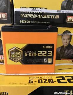 桂林超威黑金电池授权直营店,正品超威更有保障. - 桂林28生活网 www.28life.com