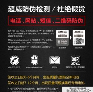 桂林换电动车电池比较耐用推荐去翠竹路9号 - 桂林28生活网 www.28life.com