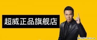 桂林最低价换正品电动车电池就在久久行正品电池旗舰店 - 桂林28生活网 www.28life.com