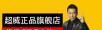桂林超威电池代理促销活动开始了正品电池以旧换新超低价! - 桂林28生活网 www.28life.com