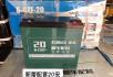 桂林品牌电动车原装电池台铃新蕾电动车新车配套电池 - 桂林28生活网 www.28life.com