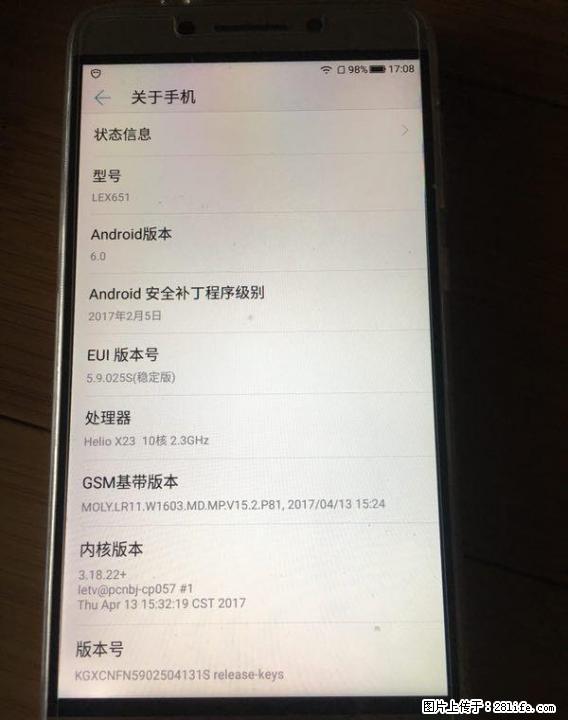 自用乐视全网通智能机 - 手机 - 通讯器材 - 桂林分类信息 - 桂林28生活网 www.28life.com