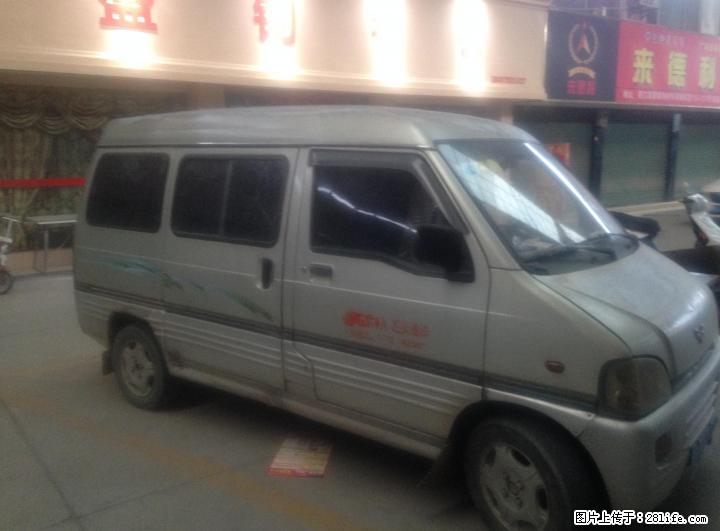 五菱之光6371面包车出售 - 客货车 - 汽车频道 - 桂林分类信息 - 桂林28生活网 www.28life.com
