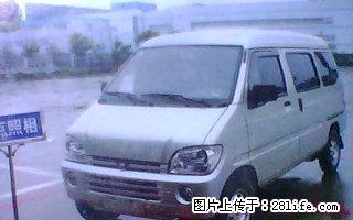 10年年的五菱之光加长版 - 桂林28生活网 www.28life.com