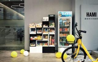 线上线下开始发展零售业 未来新零售趋势如何？ - 桂林28生活网 www.28life.com