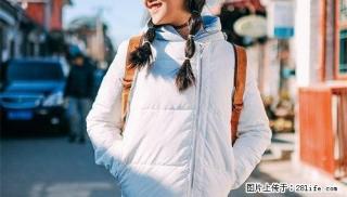 羽绒服今年款式大不一样，千万别错买了！ - 桂林28生活网 www.28life.com