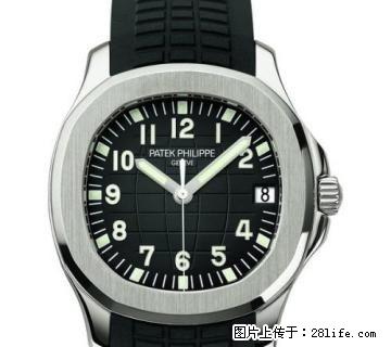 桂林回收二手奢饰品，名表，名包，手表，腕表，包包 - 其它 - 服装服饰 - 桂林分类信息 - 桂林28生活网 www.28life.com