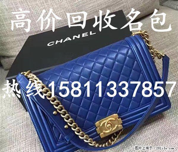 桂林高价回收古琦包,LV包 香奈尔包 BV包 爱马仕包 圣罗兰包 普拉达包包 - 其它 - 服装服饰 - 桂林分类信息 - 桂林28生活网 www.28life.com