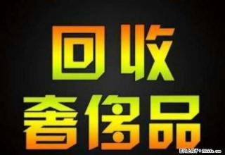 桂林回收手机靓号,回收名表名包,威图手机,二手手表 包包 - 桂林28生活网 www.28life.com