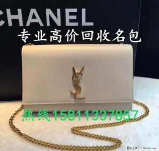 桂林市上门高价回收劳力士手表，桂林回收LV包包15811337857 - 桂林28生活网 www.28life.com