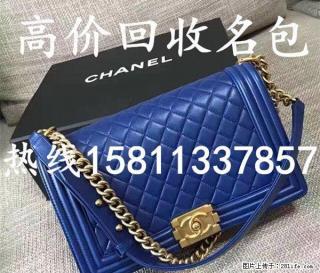 桂林高价回收古琦包,LV包 香奈尔包 BV包 爱马仕包 圣罗兰包 普拉达包包 - 桂林28生活网 www.28life.com