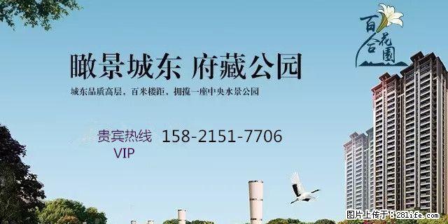 嘉兴荣盛百合花园 ——究竟怎么样？为什么这么抢手？ - 其它 - 房屋租售 - 桂林分类信息 - 桂林28生活网 www.28life.com