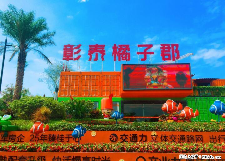 T彰泰橘子郡89-126平3房4房特价团购找我带看不收中介费 - 房屋出售 - 房屋租售 - 桂林分类信息 - 桂林28生活网 www.28life.com