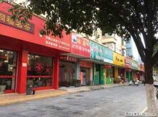 T鸣翠新都当街门面 31? 月租2500元 带阁楼卫生间  72万 - 桂林28生活网 www.28life.com