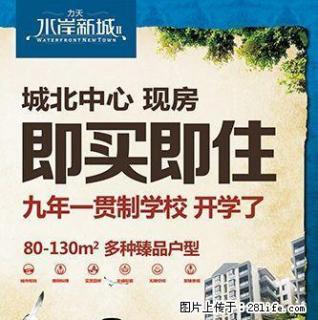 T八里街品质小区水岸新城电梯房80至130平多户型正在团购 - 桂林28生活网 www.28life.com