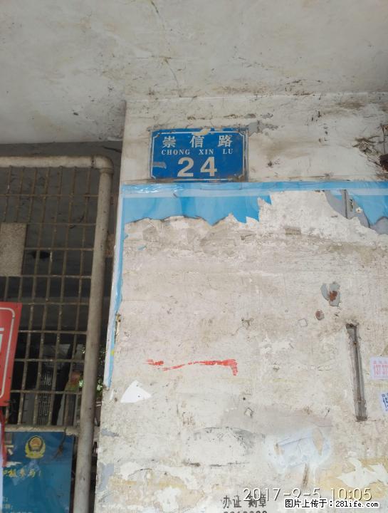 崇信路24号院内1楼，陆军学院大门正对面，空房出租 - 房屋出租 - 房屋租售 - 桂林分类信息 - 桂林28生活网 www.28life.com